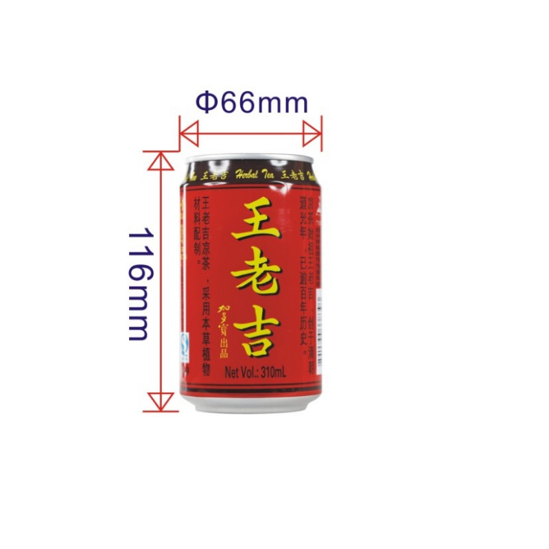 18000罐王老吉罐殺菌鍋