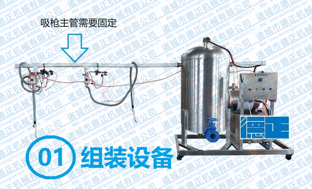 吸肺機組裝