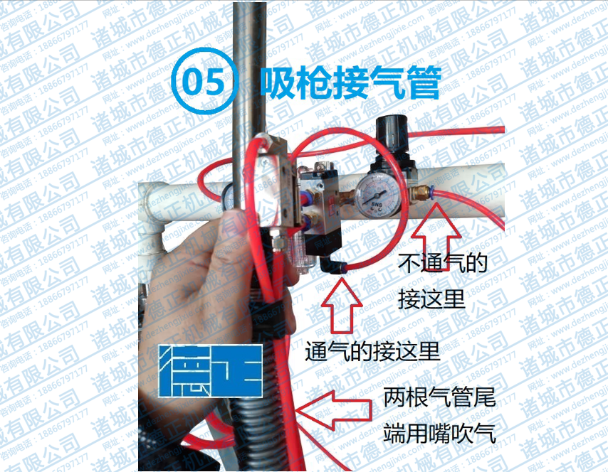 吸肺機氣管