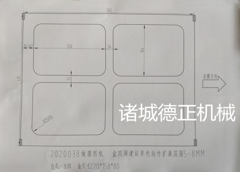 038步進圖